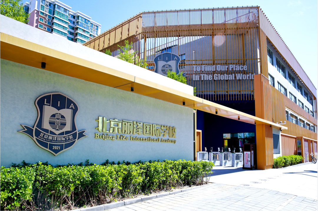 义务教育 丽泽 义务教育 丽泽