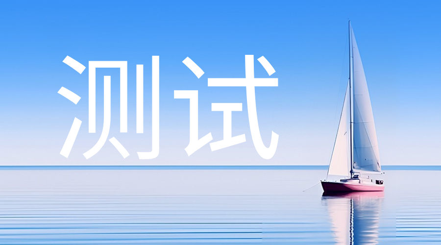 置顶