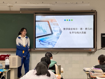 探寻数学文化源 点燃青春向学灯——北京市第十二中学高一年级第三届数学节德育早课