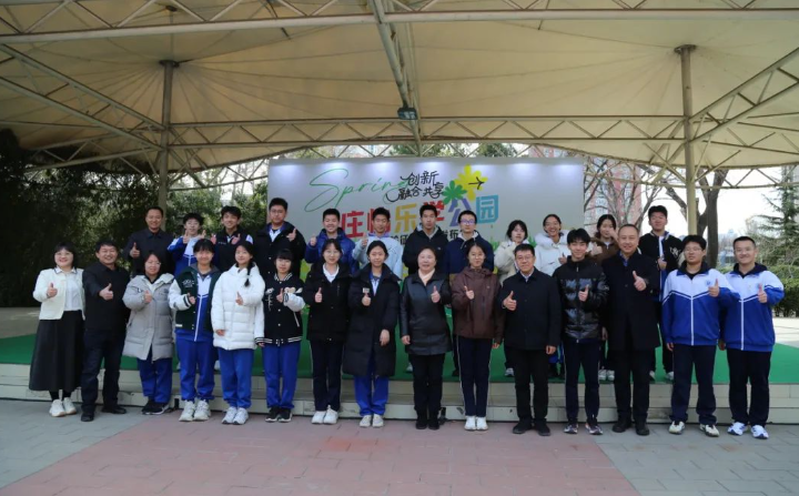 共商绿色新空间 共享乐学新课堂——北京十二中与丰台街道成功举办庄怡乐学公园第二轮征求意见发布