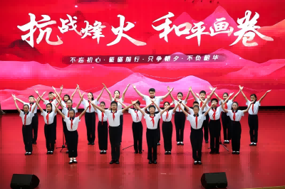 “红耀传薪火，长歌映青春”——北京十二中教育集团举办纪念中国人民抗日战争暨世界反法西斯战争胜利80周年朗诵展演