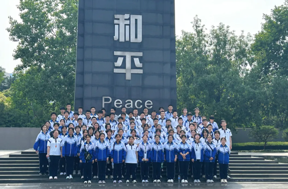 红耀铸魂育新苗 砺行致远绽芳华——2024级高一江苏浙江分队社会实践纪实