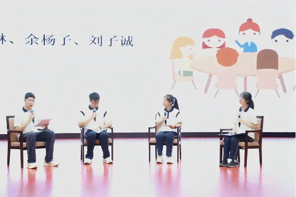 梦想启航 共赴新程 —— 北京市第十二中学新高一年级举行新生入学第一课