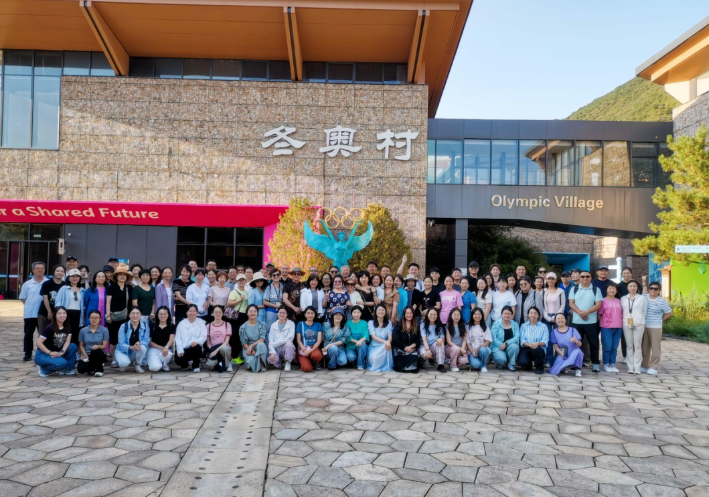 徜徉冬奥胜地 蓄力育人新程 ——北京十二中教师疗休养活动圆满举行