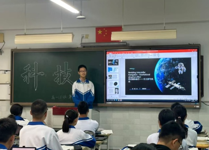 碰撞·交融·生长：一场跨越维度的思想交响——高一年级秋季学期第五次德育早课纪实