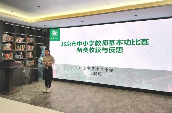 传教学真招 启成长新思 ——青年教师论学班邀“六功卓越奖”教师传经送宝